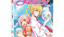 天使在人间漫画,人间奇遇记