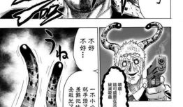 琦玉漫画,从平凡到英雄的逆袭之路